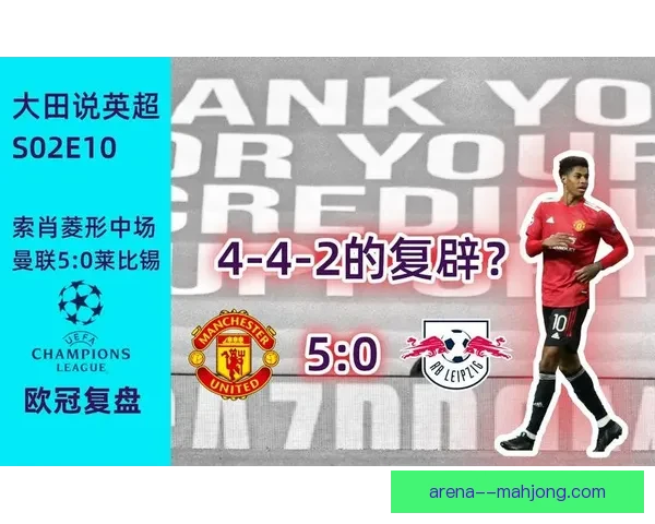 巴尔韦德对阵葡萄牙德甲之战全场表现深度复盘解析技术与战术价值评估