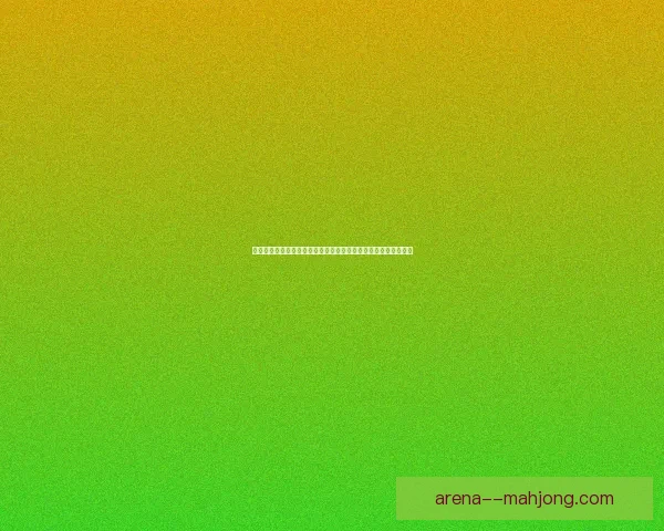 从赛季走势看拉什福德法甲表现与未来价值判断研究前景分析趋势